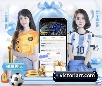 实时比分与赛程查询